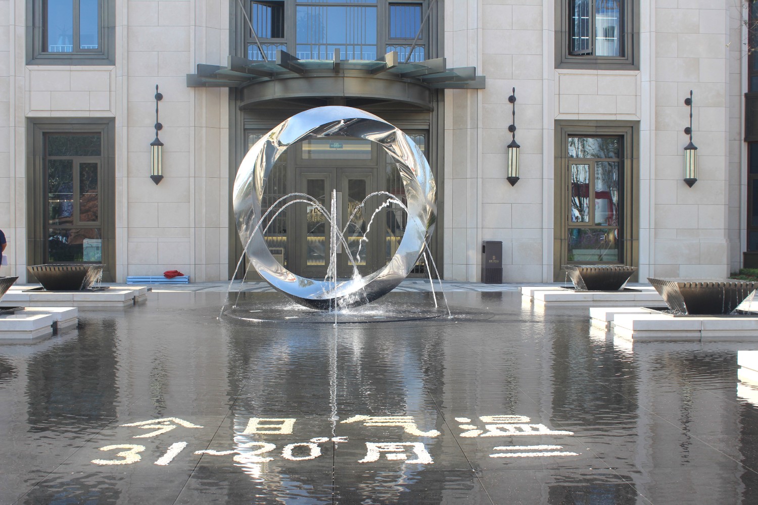 img_3225圓環(huán)雕塑，2